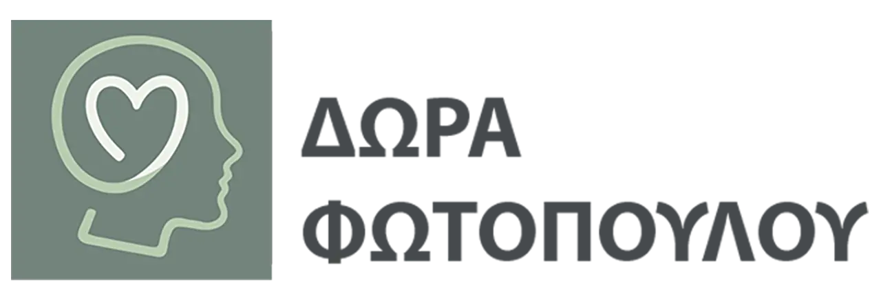 Δώρα Φωτοπούλου ψυχοθεραπεύτρια στη Γλυφάδα